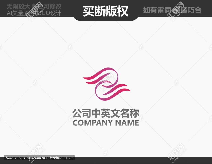 家紡LOGO