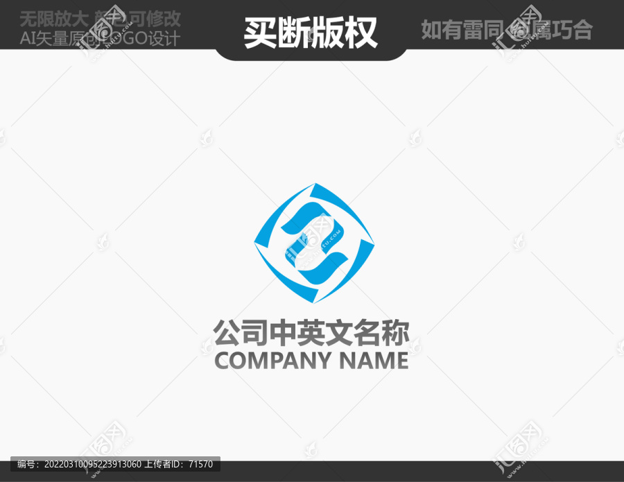 電器LOGO