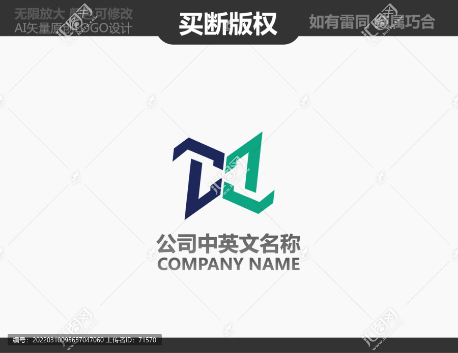 攝影LOGO