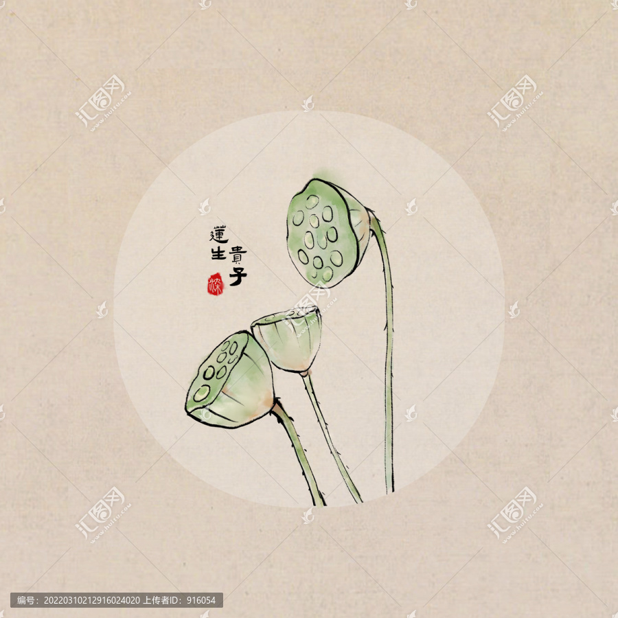 水墨蓮蓬