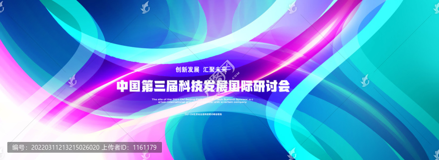 科技背景