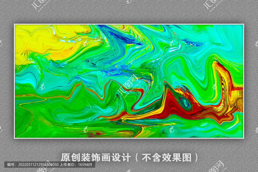 無框畫裝飾畫