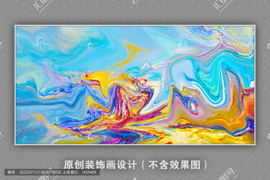抽象軟膜天花