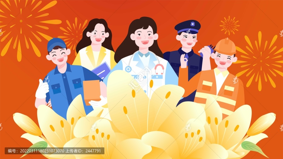 勞動節(jié)節(jié)日海報橫版