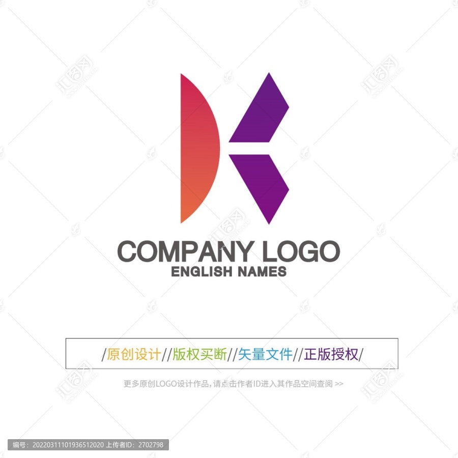 K字母LOGO設(shè)計(jì)