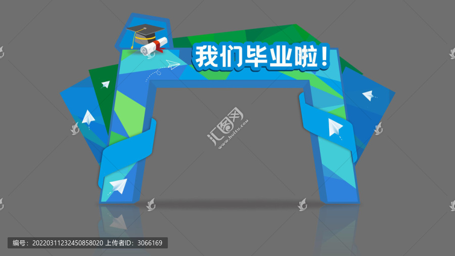 畢業(yè)門(mén)