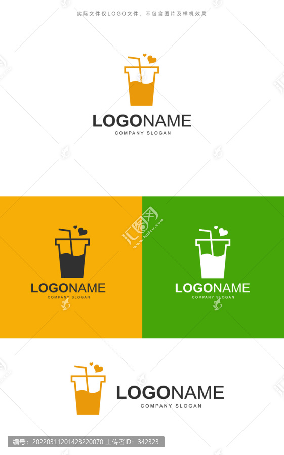 奶茶LOGO標(biāo)志