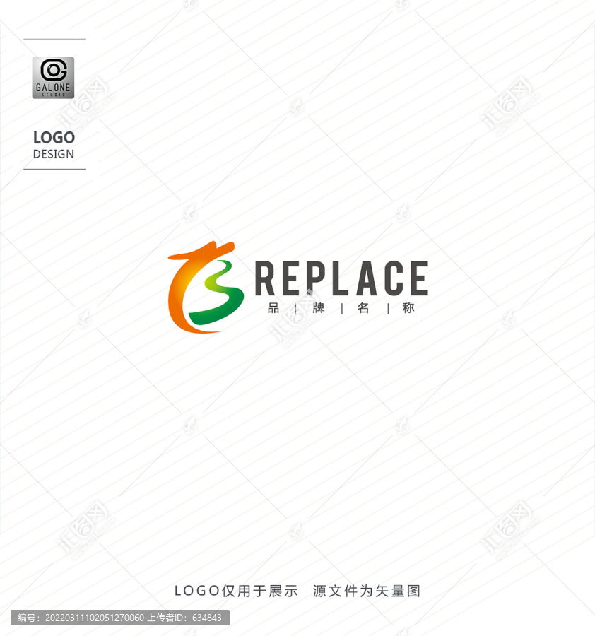 龍logo