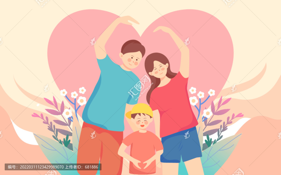 一家人比心全家福健康保險(xiǎn)插畫