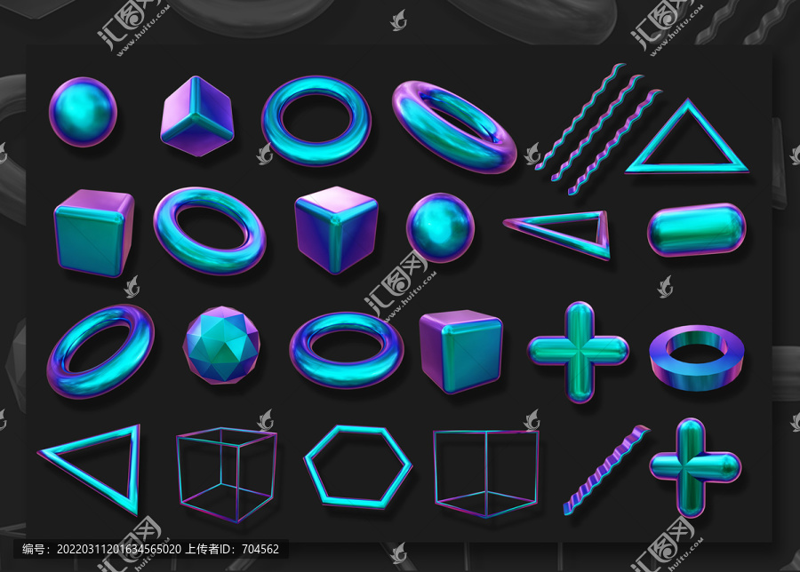 鐳射3D立體幾何酸性元素
