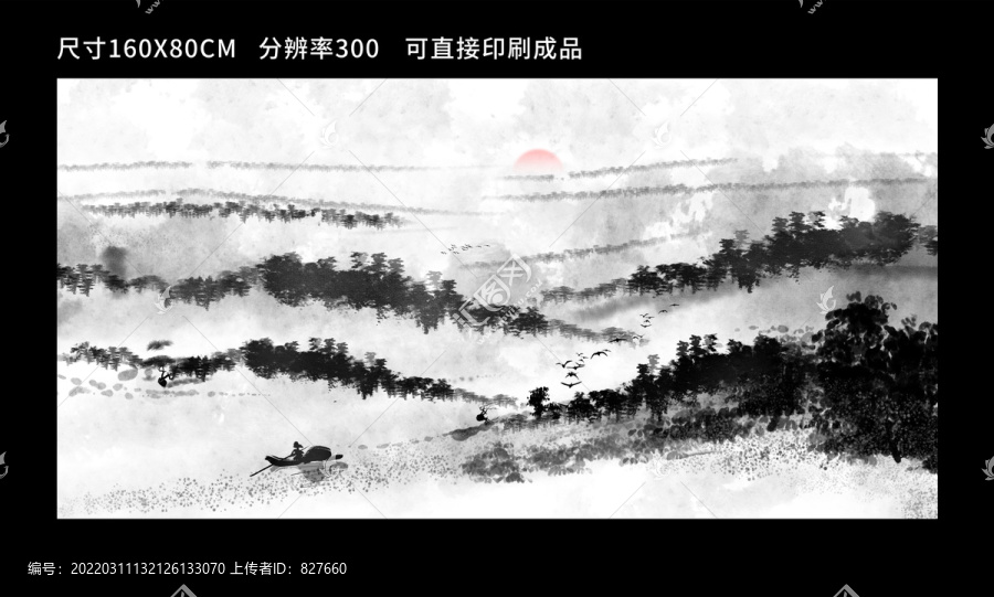 新中式大气山水画装饰画水墨画