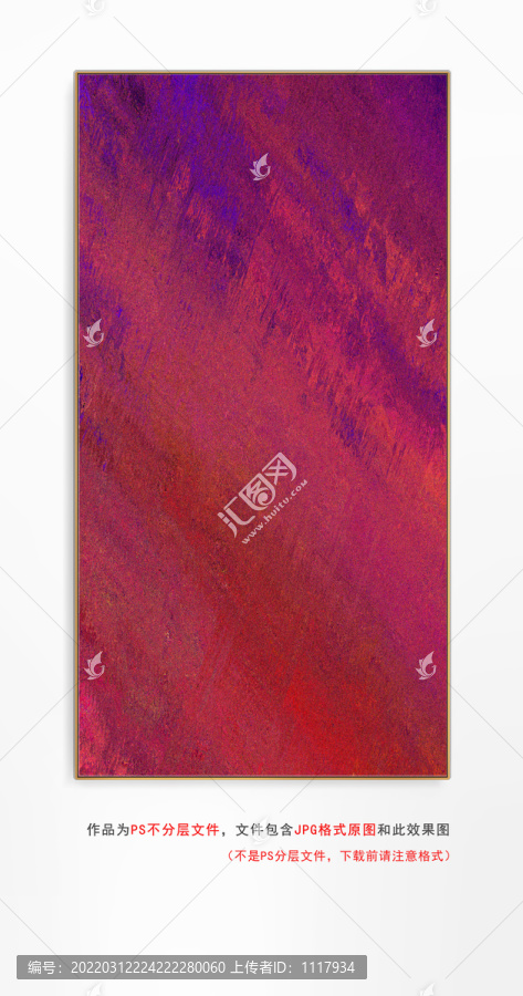 數(shù)碼裝飾畫