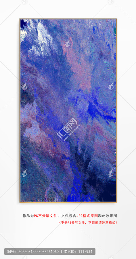 抽象裝飾畫