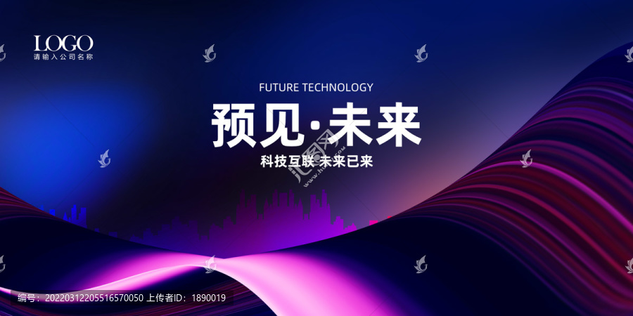 科技背景主視覺KV