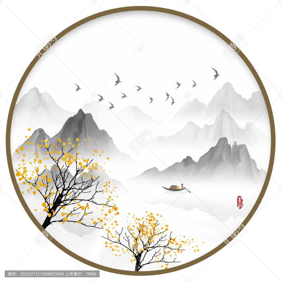 山水