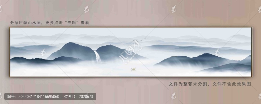 巨幅山水背景