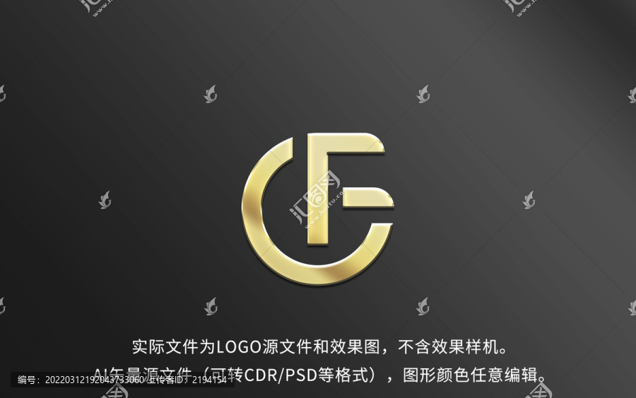 GF字母LOGO標志設計