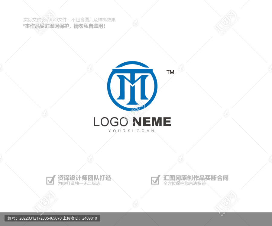 建筑贸易logo