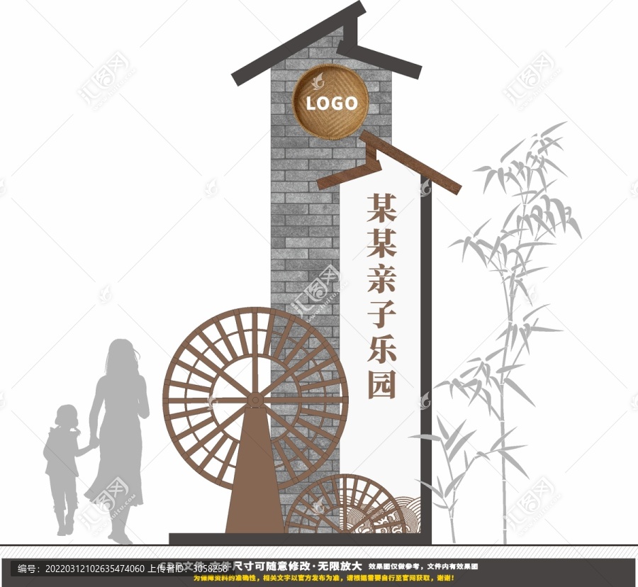 鄉(xiāng)村導(dǎo)視
