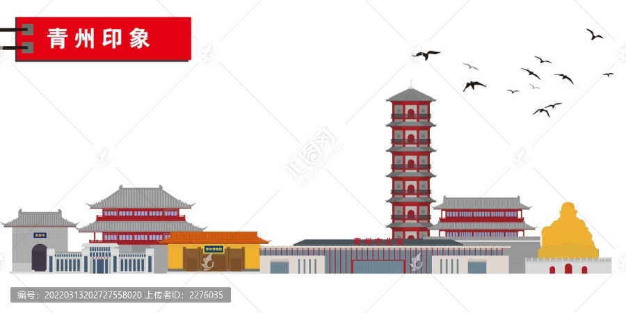 青州