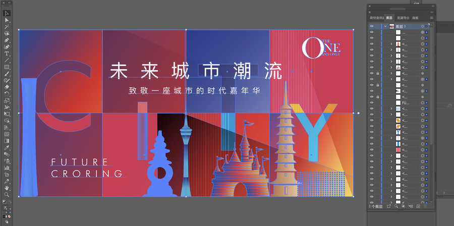 地產(chǎn)活動主視覺