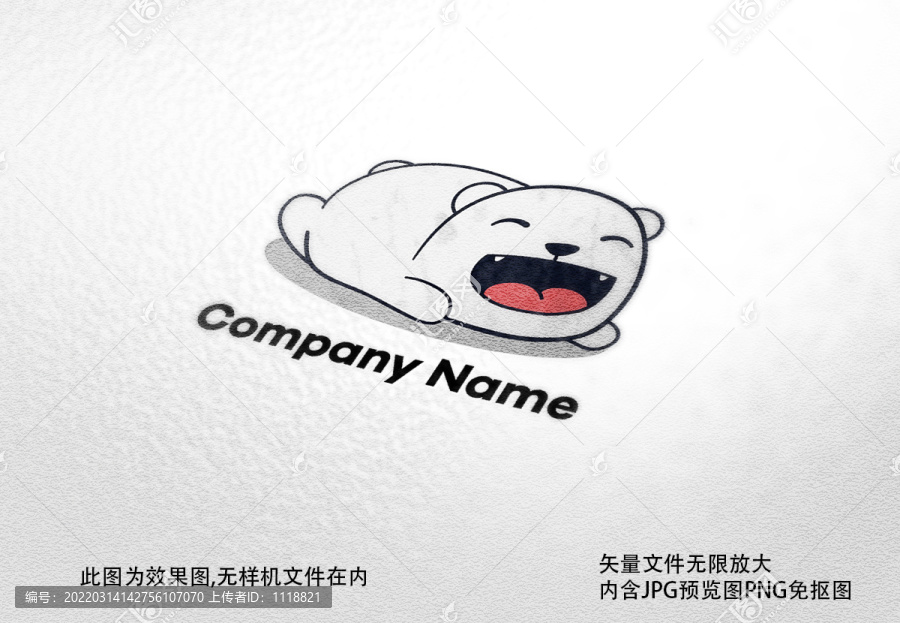 卡通小熊北極熊標(biāo)志公司