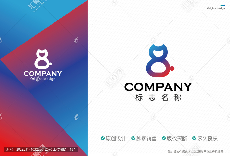 貓logo