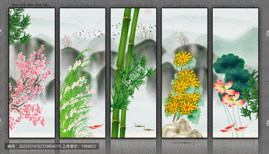 原創(chuàng)梅蘭竹菊