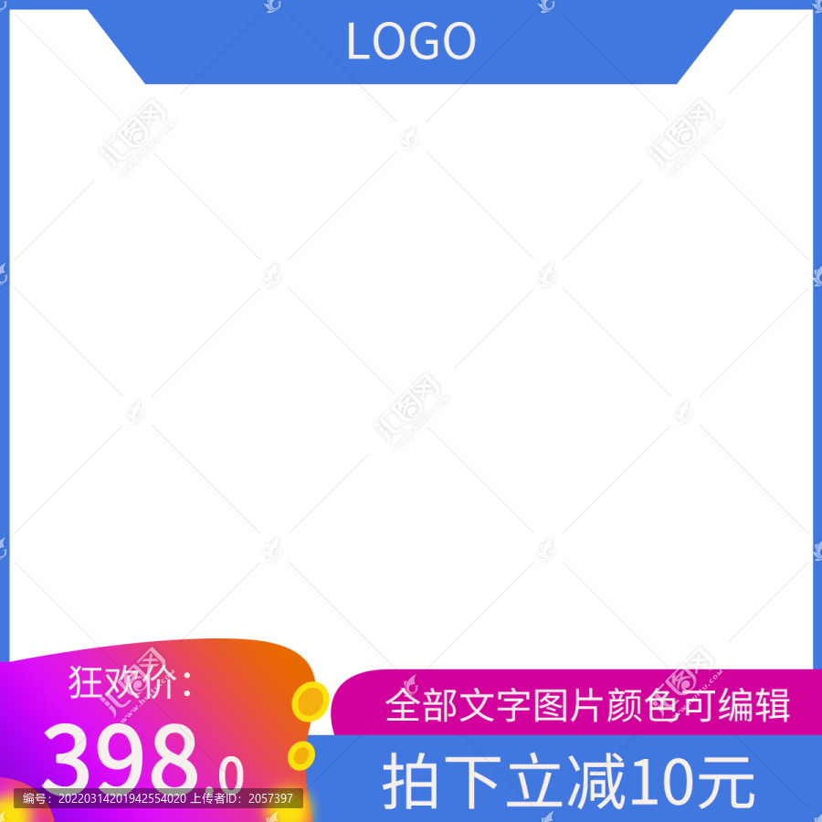 藍色主圖