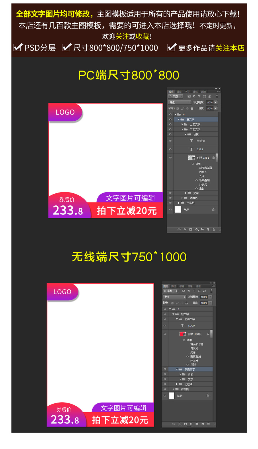 電商主圖