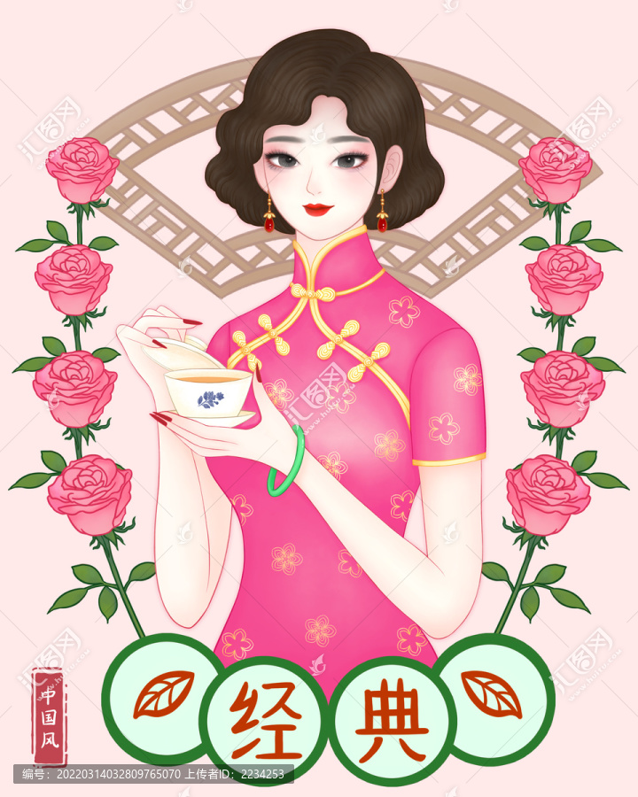 女神茶玫瑰花茶包裝插畫
