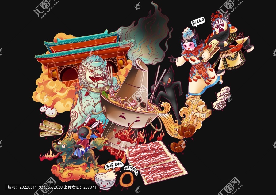 北京小吃北京美食