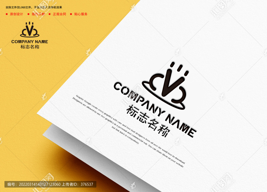 咖啡logo