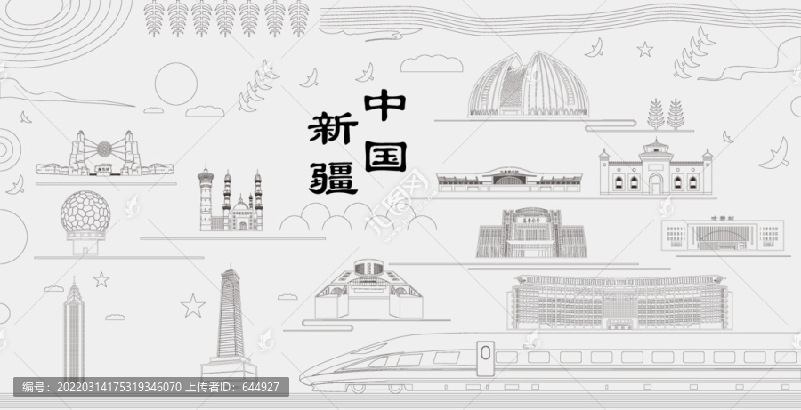 新疆浮雕