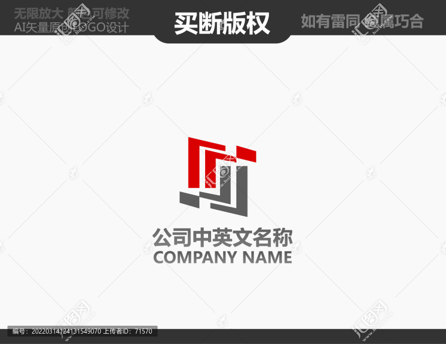 廣告公司LOGO