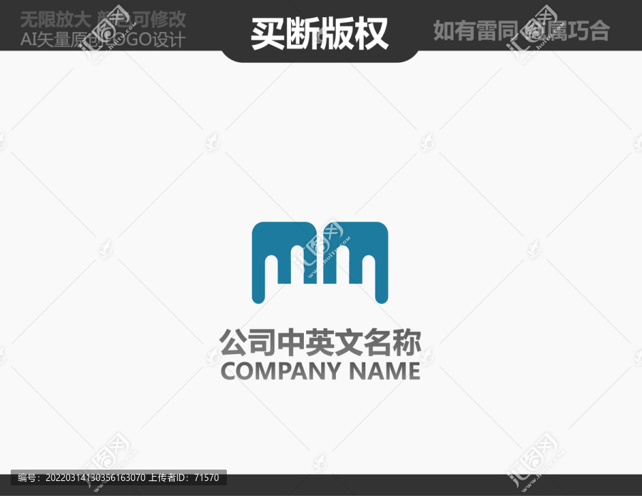 家居裝飾LOGO