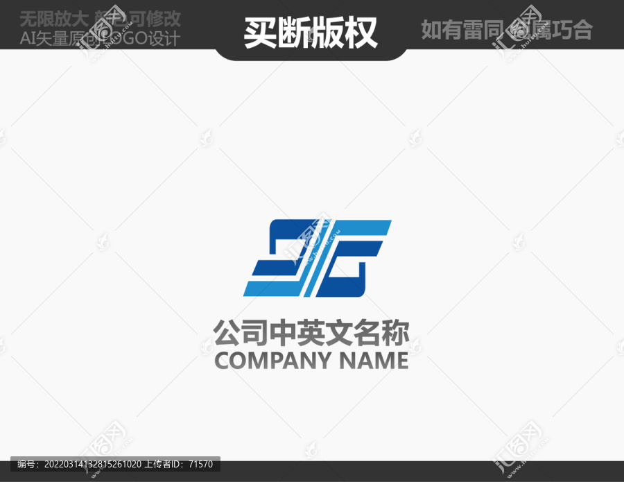 通訊logo