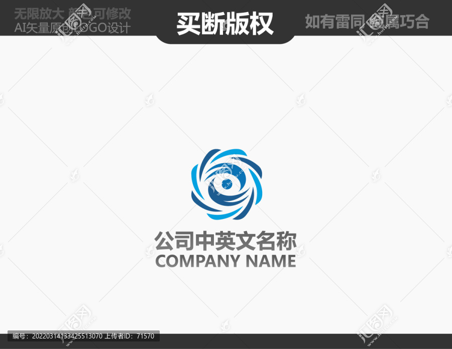 環(huán)境標志
