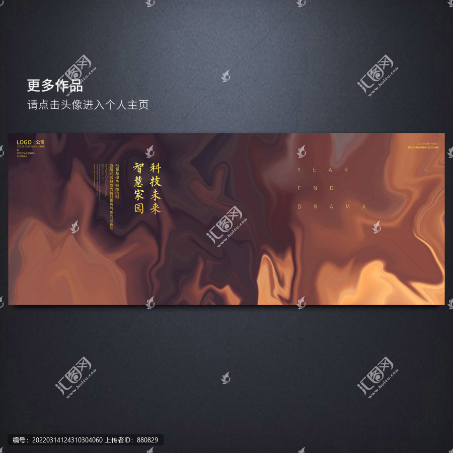 寫意自然沙漠風光