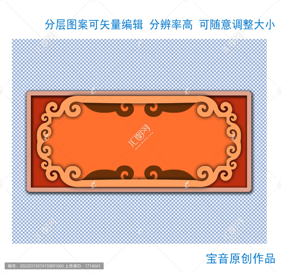 蒙古圖案