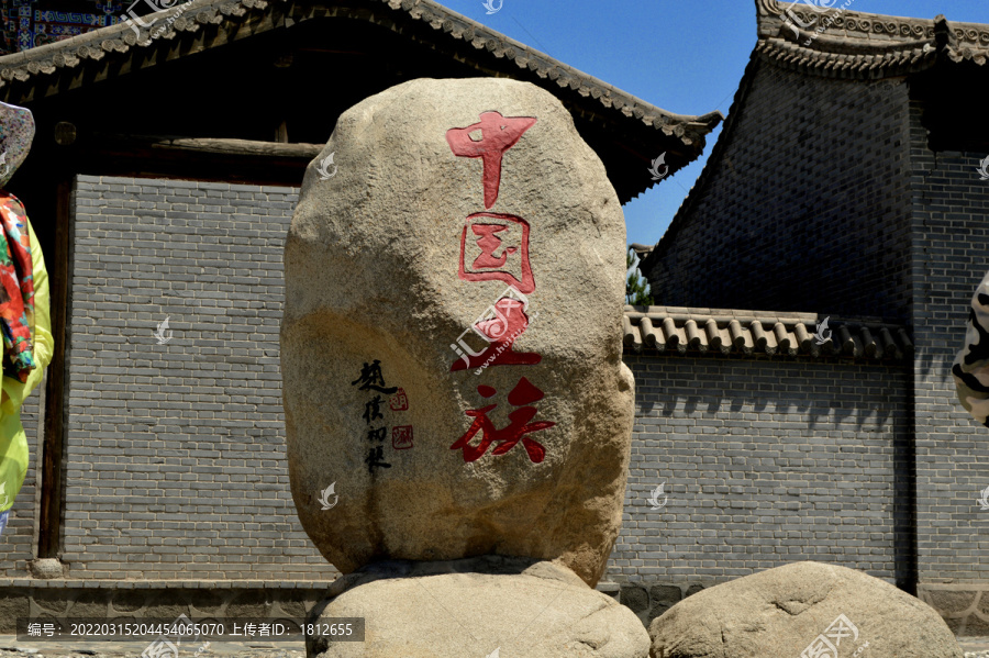 中国土族石碑