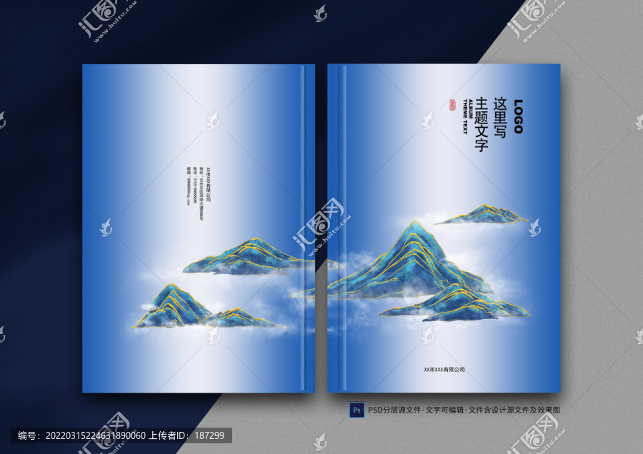 封面設計