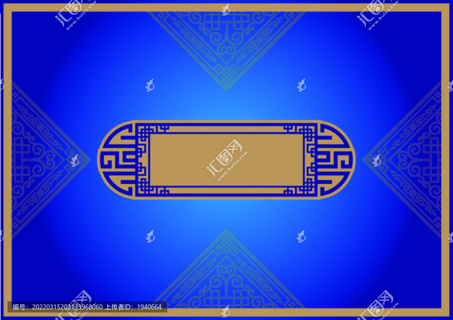 傳統(tǒng)牌匾
