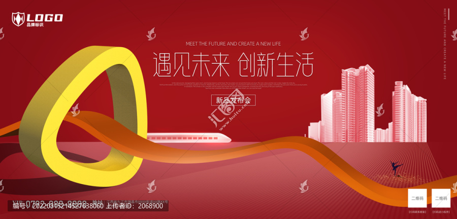 科技風(fēng)背景海報