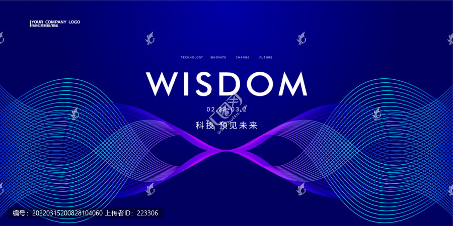科技線條海報