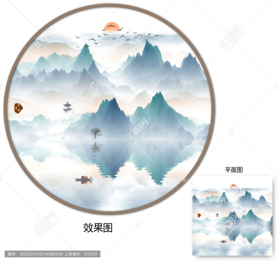 水墨山水畫