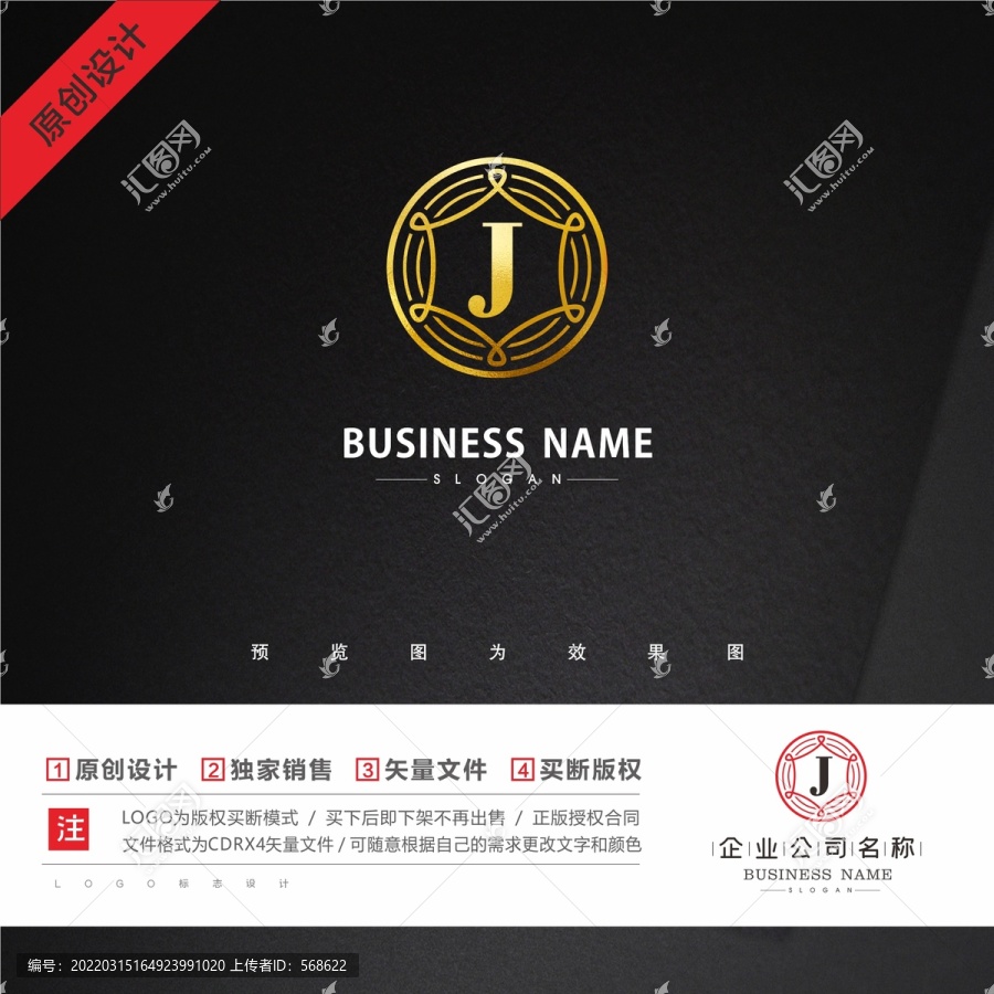 J標(biāo)志