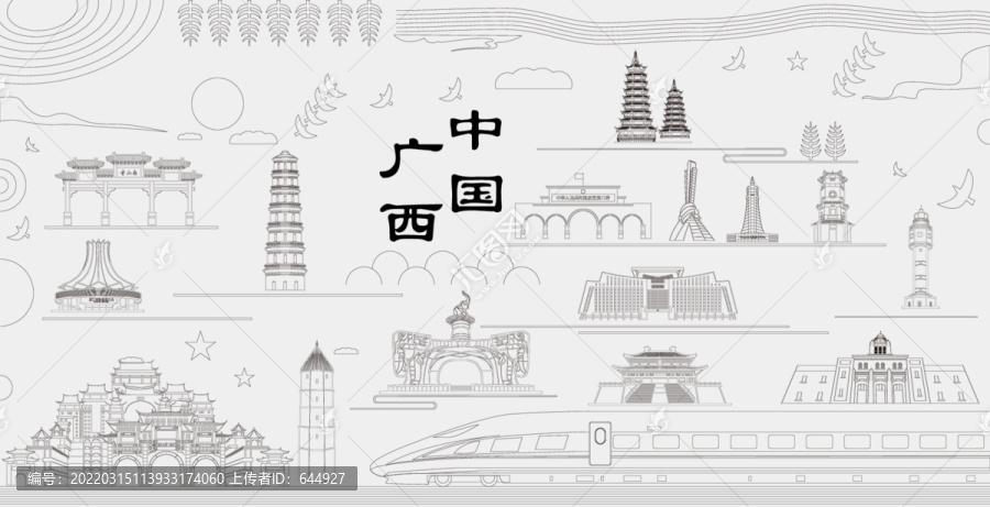 廣西浮雕