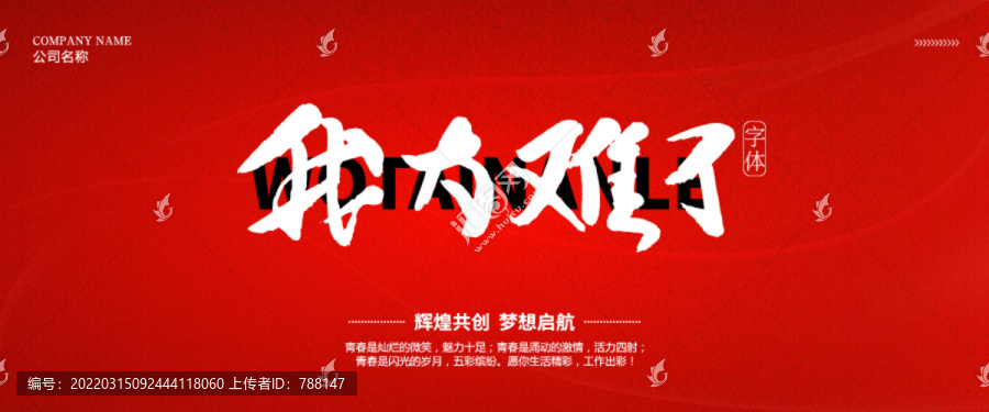 我太難了