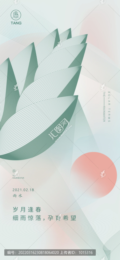 小滿